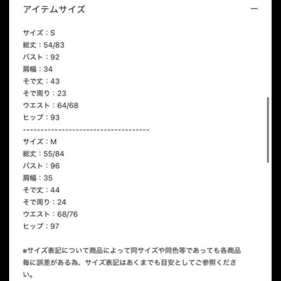 【みくる】LEJA パフスリーブドレス ブラック S パンプスセット