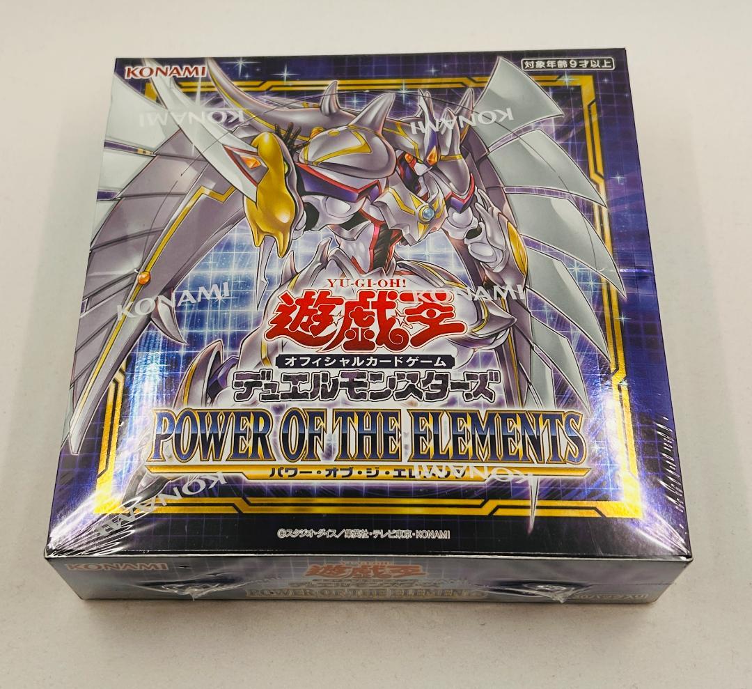 遊戯王 パワーオブジエレメンツ 未開封 5枚x30パック入り