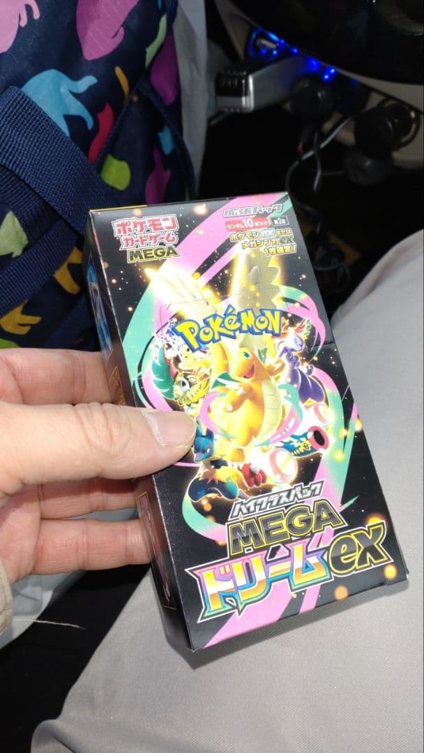 ポケモンカード　ハイクラスパック　メガドリームEX　シュリンク無し1BOX