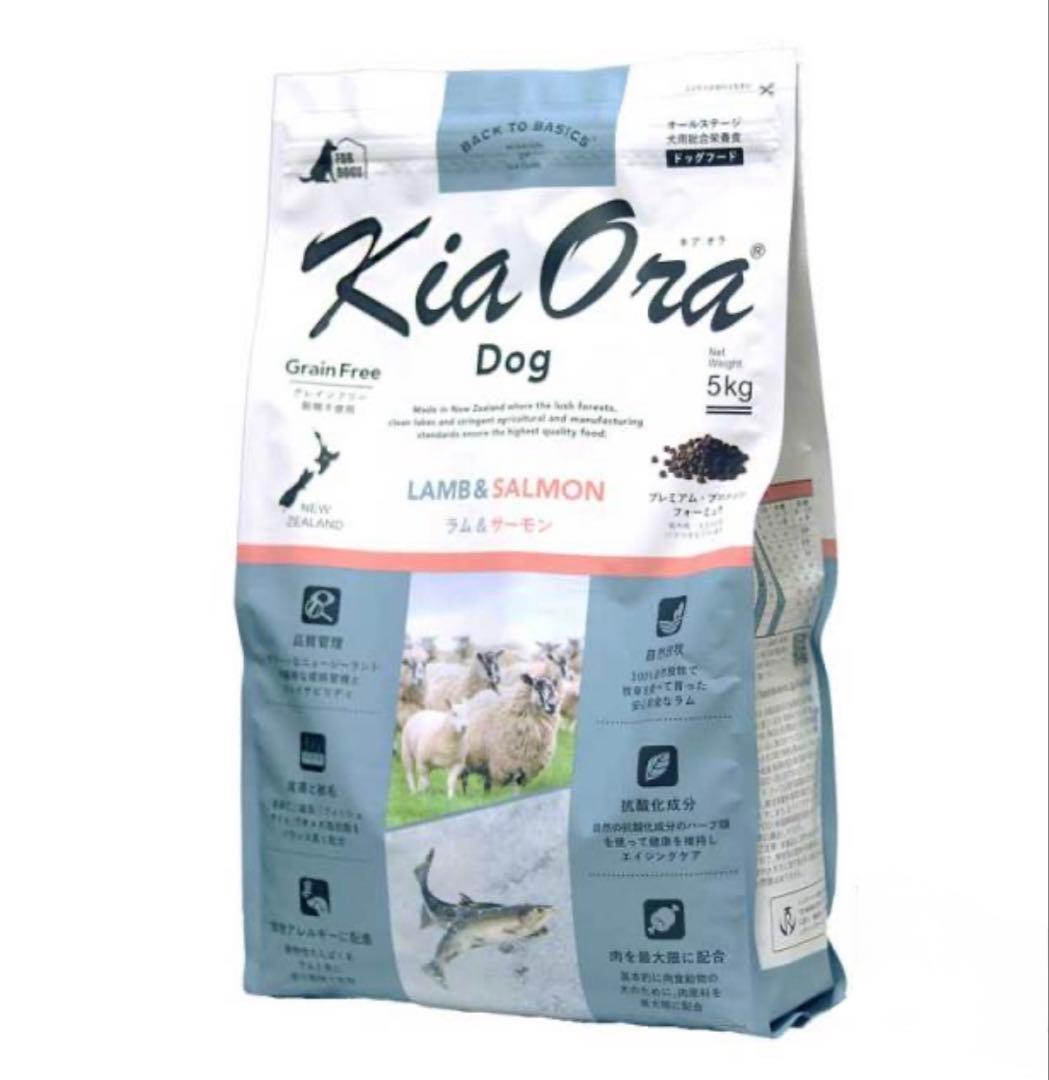 Kia Ora（キア オラ）　ドッグフード　ラム＆サーモン　5kg