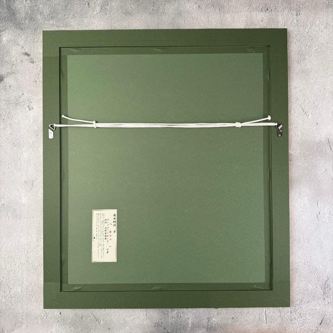 カフェにて 没後50年 藤田嗣治展 東京都美術館 レオナール・フジタ