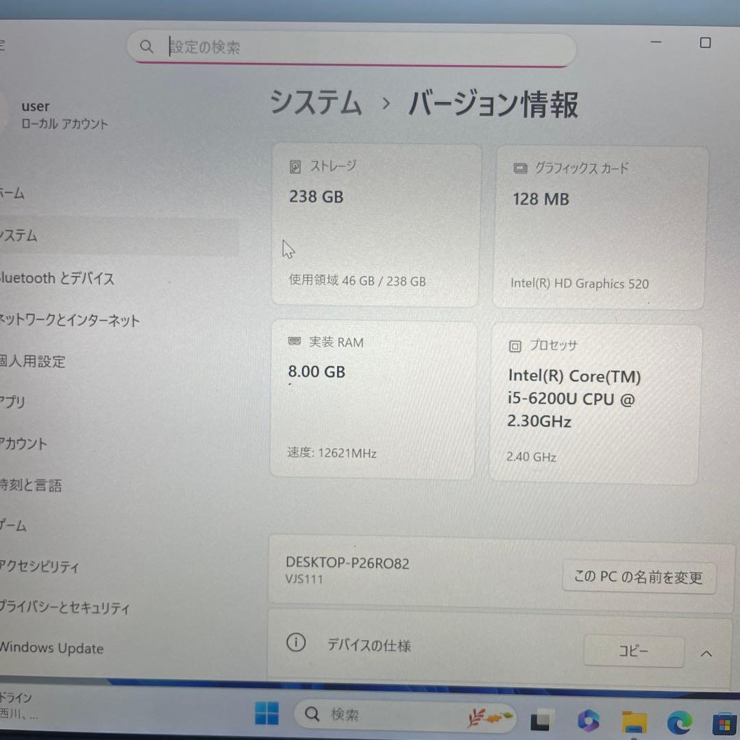 OFFICE付Corei5 VAIO/SSD256G⭐8Gメモリ⭐Win11⭐
