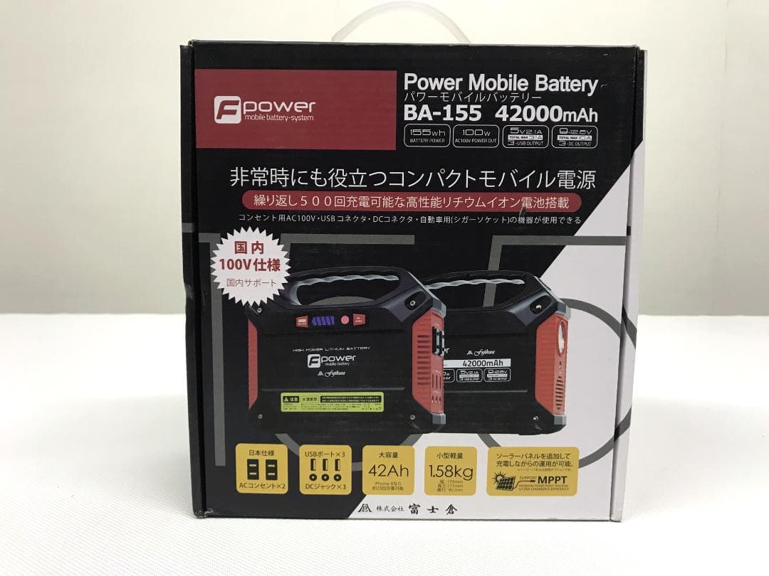 未使用品　富士倉　パワーモバイルバッテリー モバイル電源　BA-155