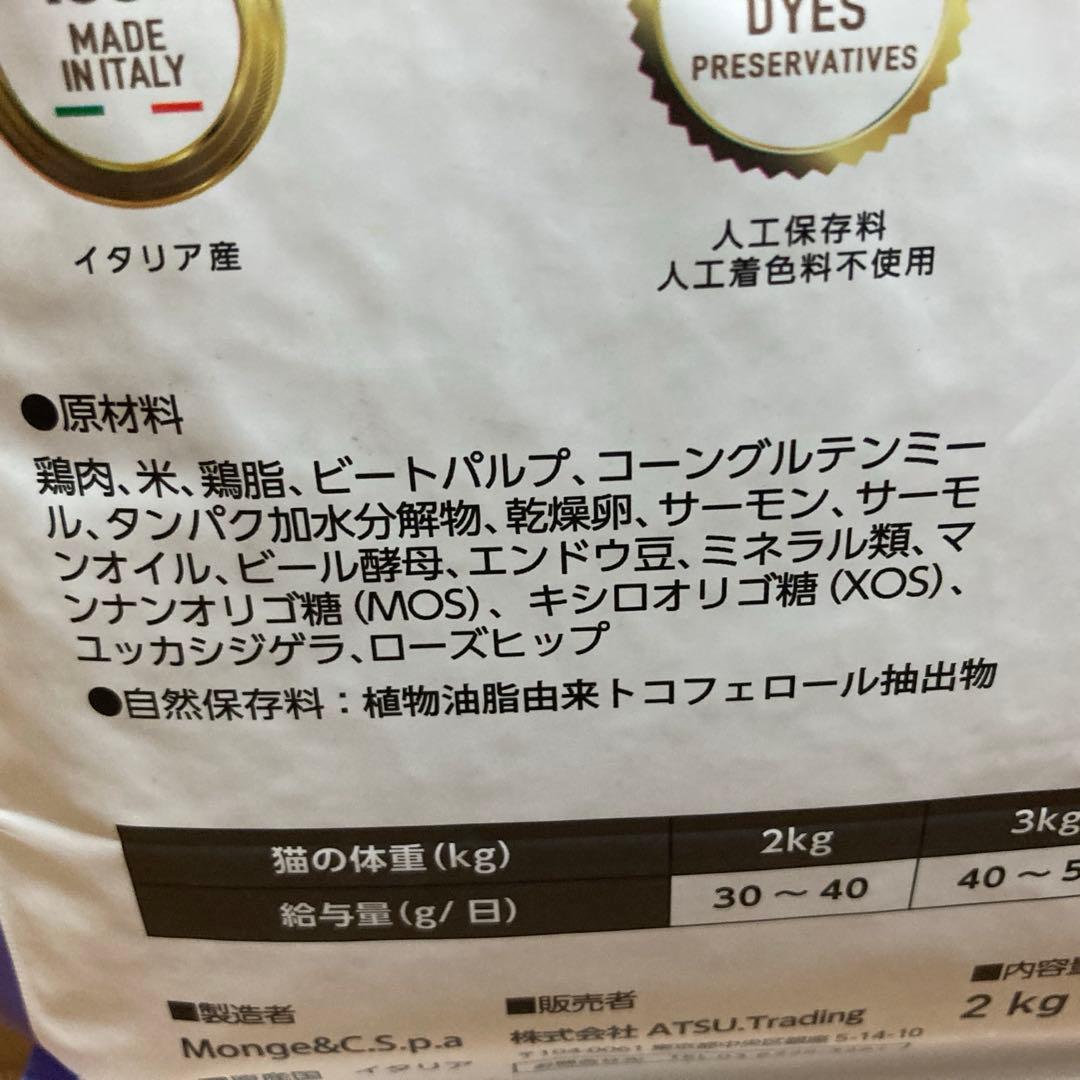 【成猫用】ELMO インドア 9.6kgキャットフード