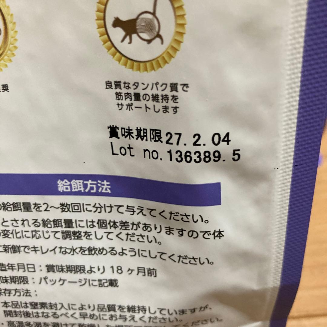 【成猫用】ELMO インドア 9.6kgキャットフード