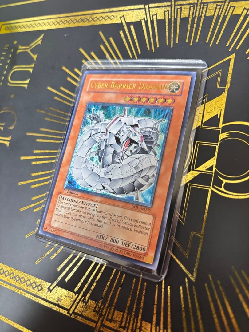 遊戯王　サイバー・バリア・ドラゴン　レリーフ　旧アジア　美品