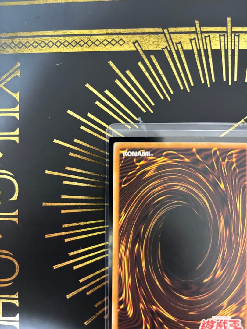 遊戯王　サイバー・バリア・ドラゴン　レリーフ　旧アジア　美品