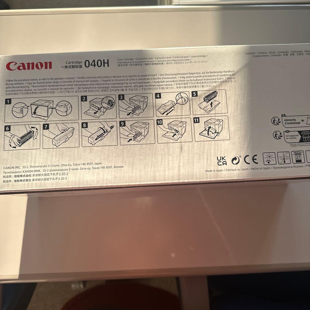Canon 040H インクカートリッジ LBP710C