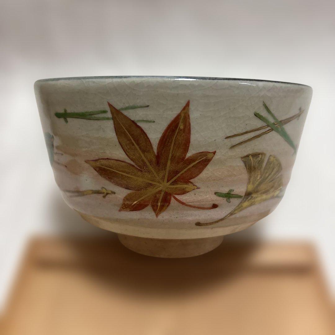 茶道具　京焼　橋本紫雲造 乾山写吹寄文　茶碗