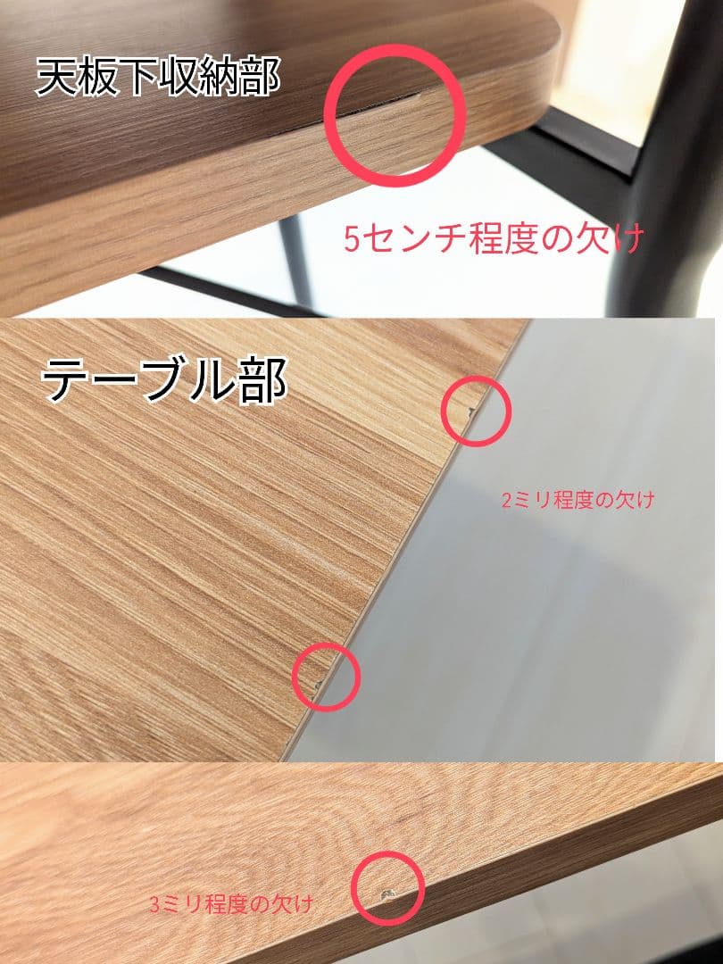 【naaa】　mild　L字　ダイニングセット　ダイニングテーブル