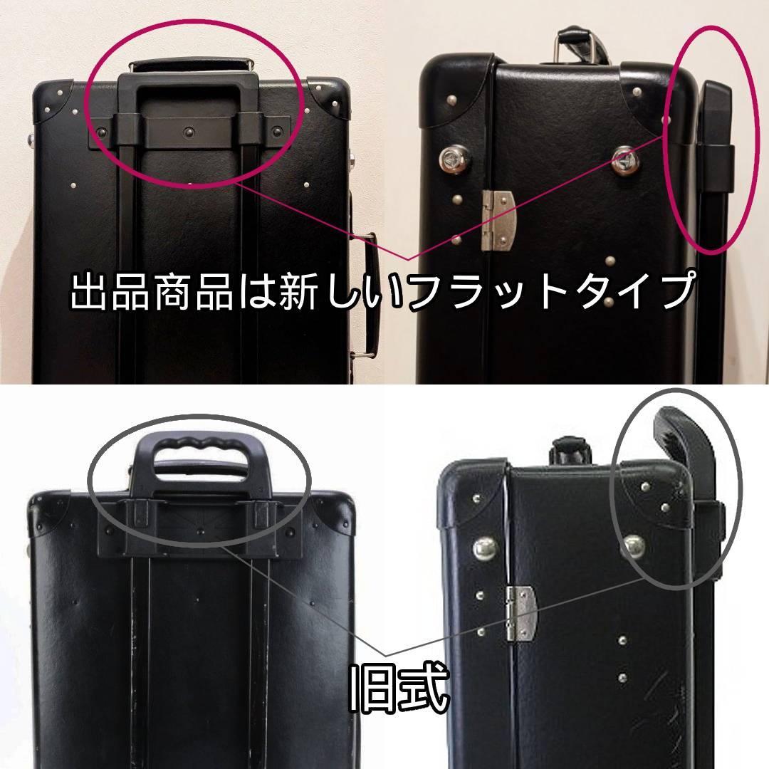 美品◆本物◆グローブトロッター２輪・18インチ３０Lトロリースーツケース中古
