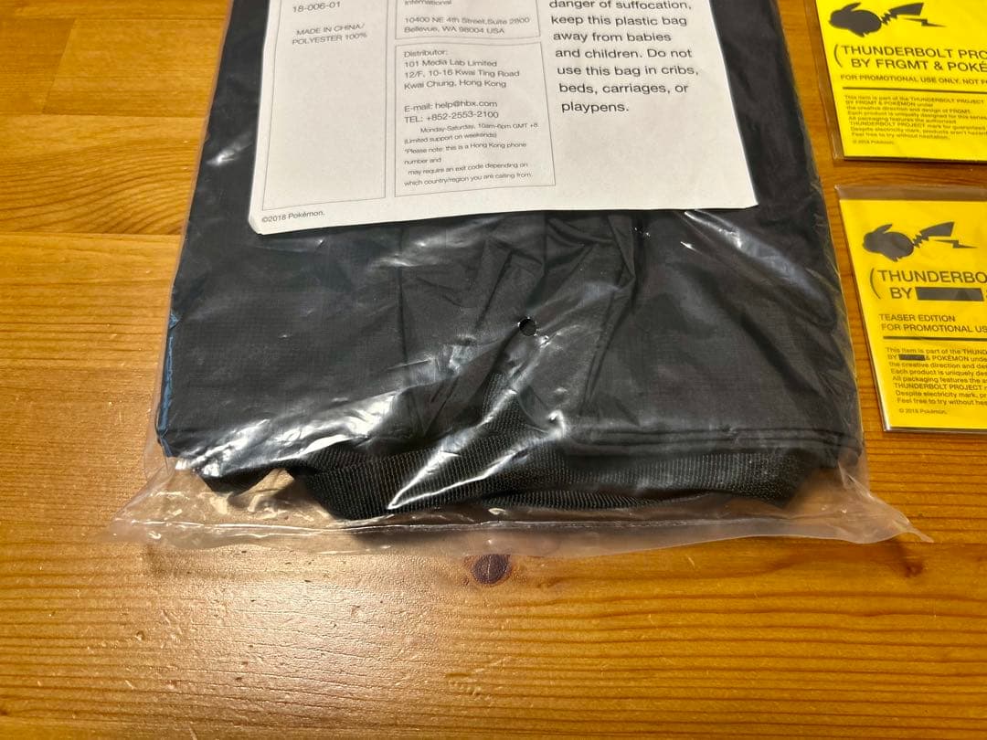 【非売品】藤原ヒロシ　サンダーボルトプロジェクト　ポケモン　グッズ