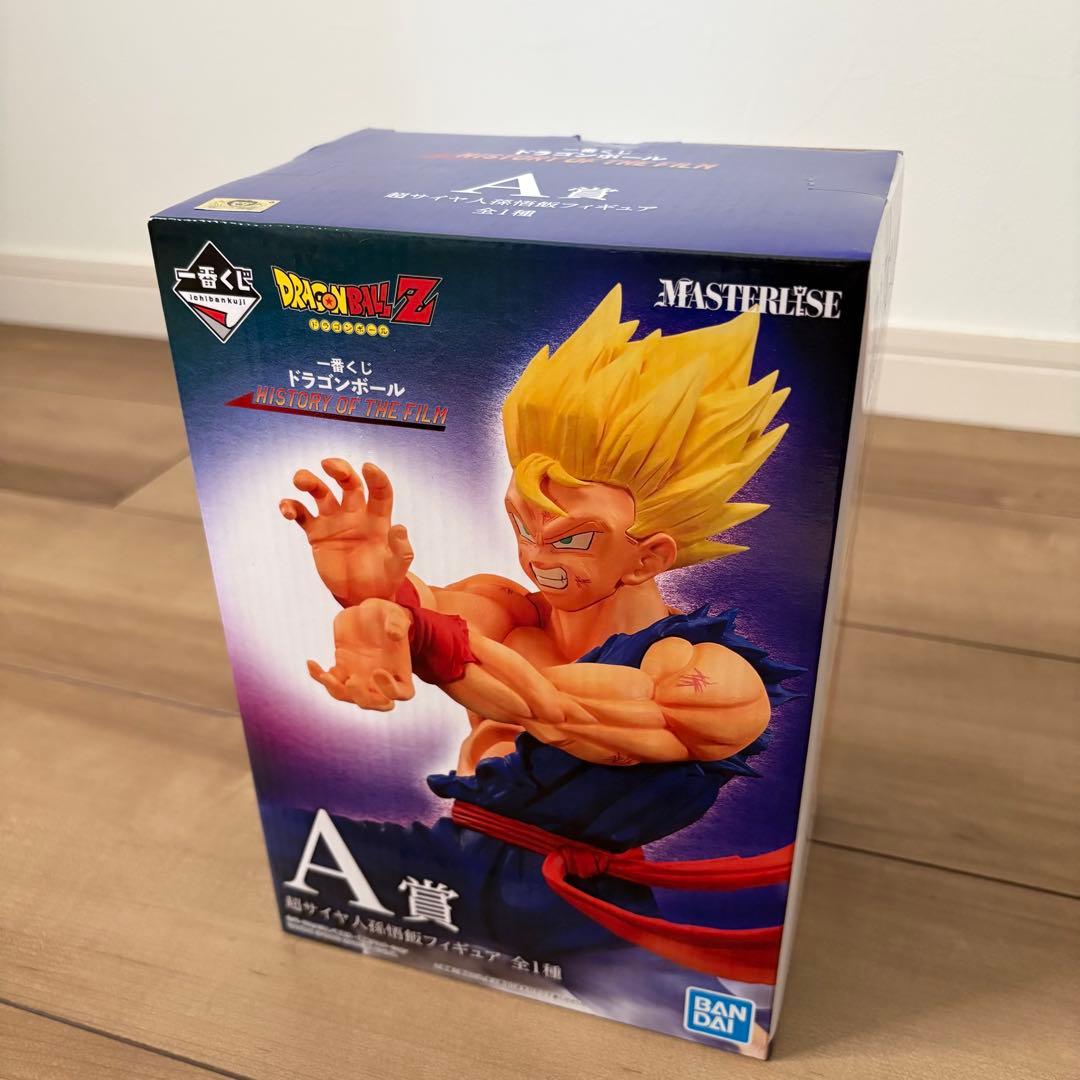 一番くじ ドラゴンボール HISTORY OF THE FILM 孫悟飯 孫悟天