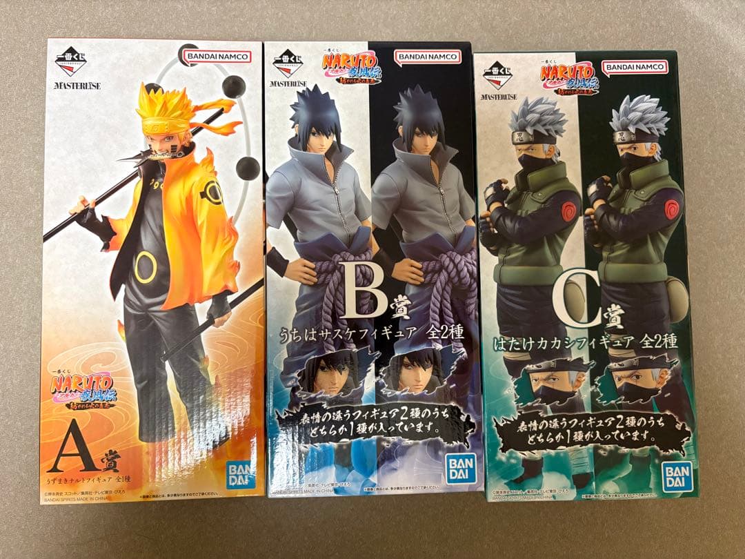 一番くじNARUTO A・Ｂ・C賞