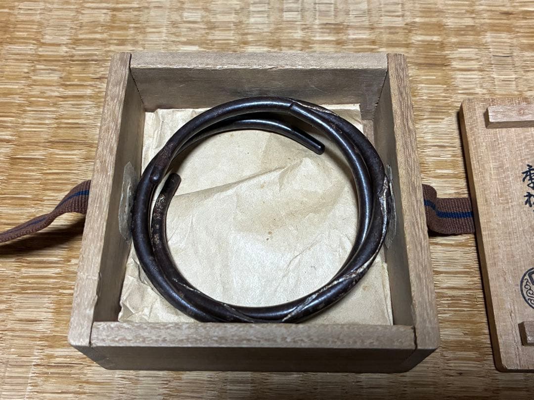 茶道具 虫食入 鐡鐶 釜師 【大西清右衛門】作 箱書あり 共箱