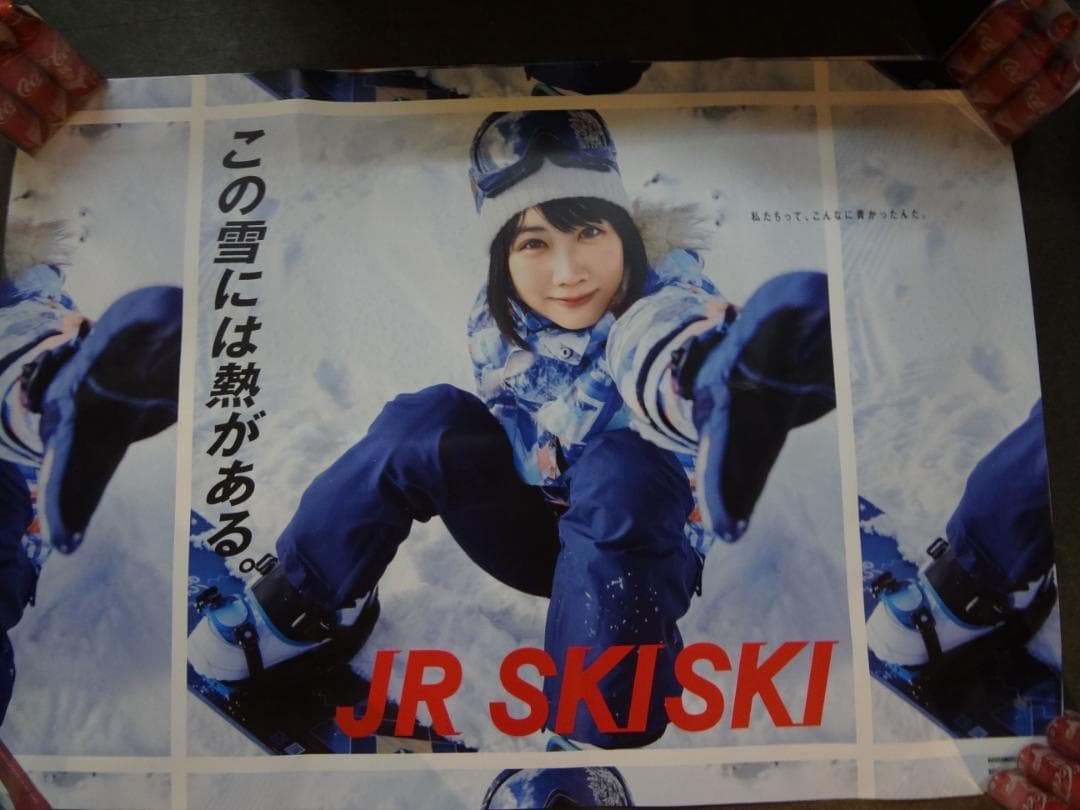 松本穂香 JR SKISKI『この雪には熱がある。』 Ｂ0特大 ポスター２枚
