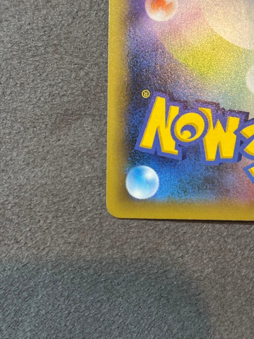 MレックウザEX 25th プロモ　S8a-P 024/025