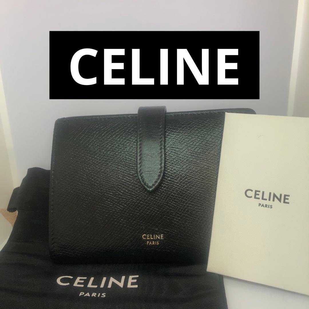 【最安値】CELINE セリーヌ　二つ折り財布　レザー ストラップ　付属品あり