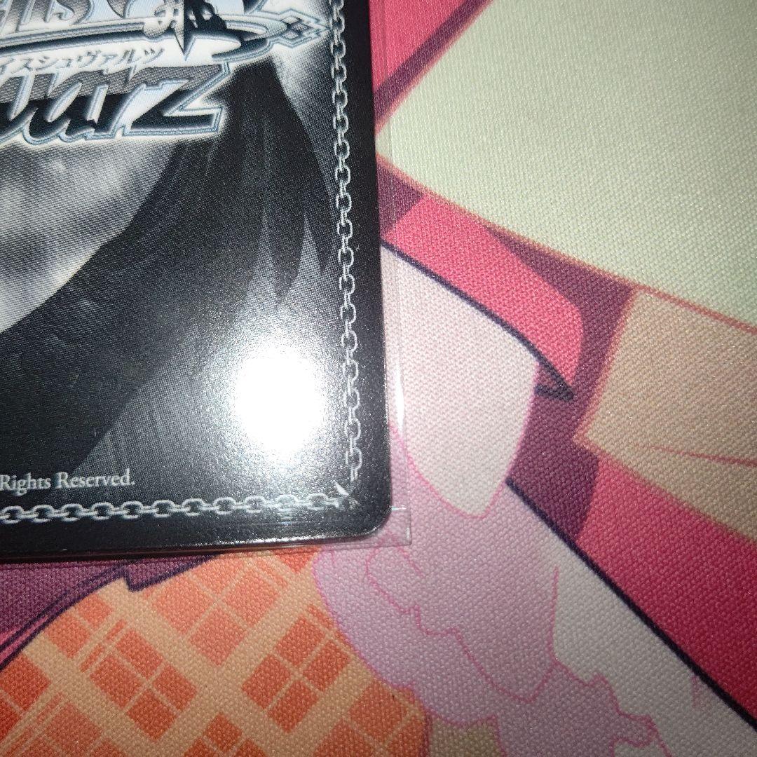 ヴァイスシュヴァルツ 可愛いともだち 市ヶ谷有咲 SSP サイン バンドリ ②