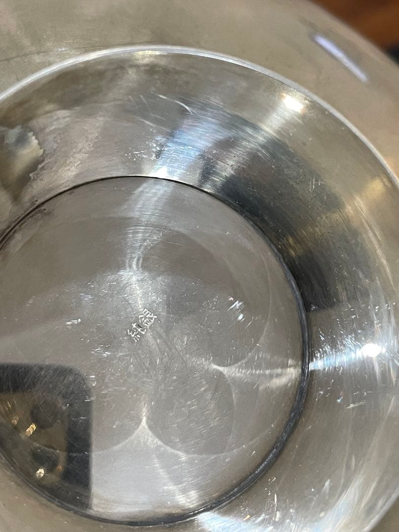 銀杯　常陸宮家（菊花紋）　皇室　重量251g