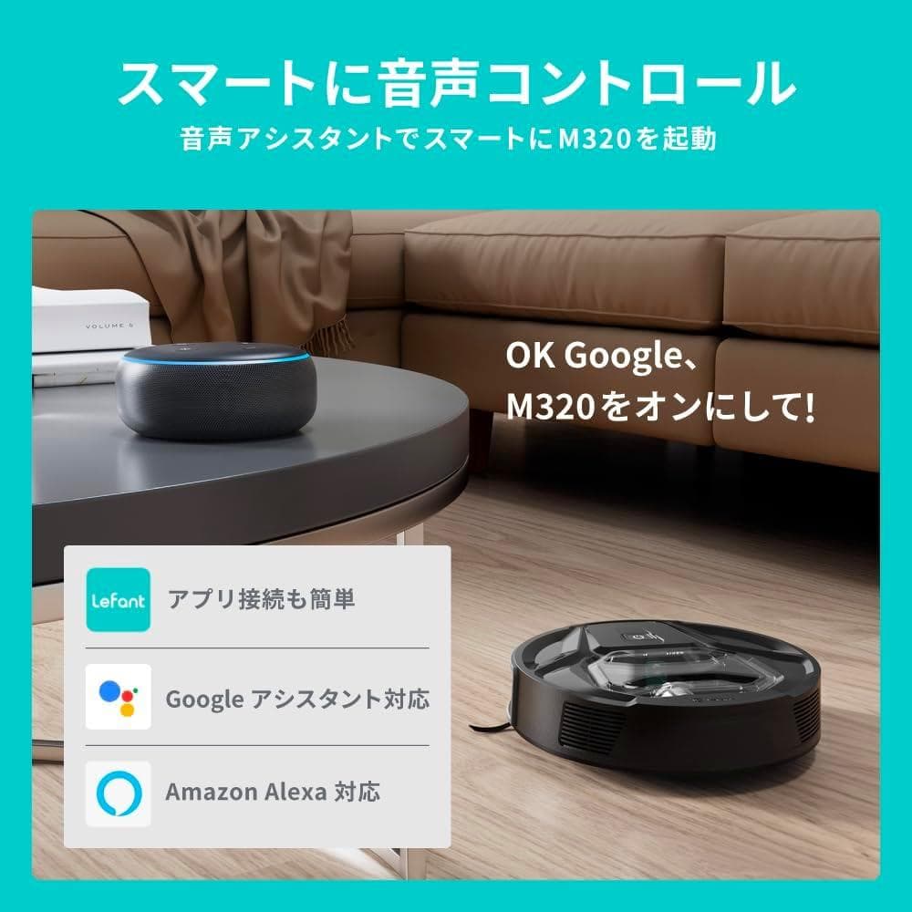 て*つ様 【AI全自動掃除機】Lefant M320 ロボット掃除機 小型 60
