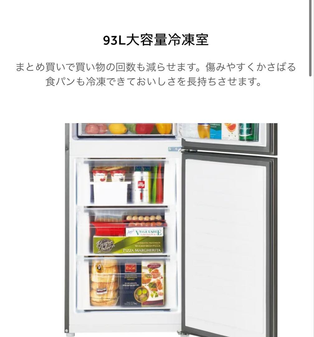 あくび様ハイアール 冷蔵庫 270L 大容量冷凍室2022年製JR-27A