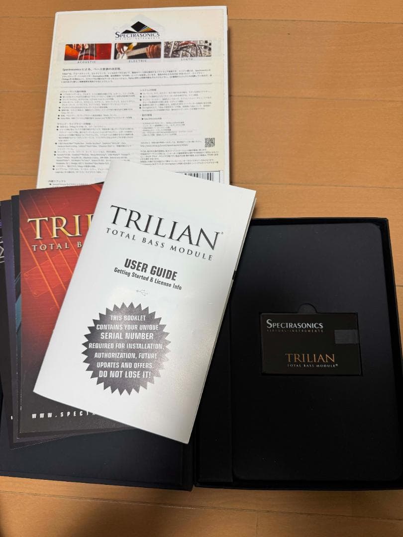 DTM・DAW Spectrasonics Trilian