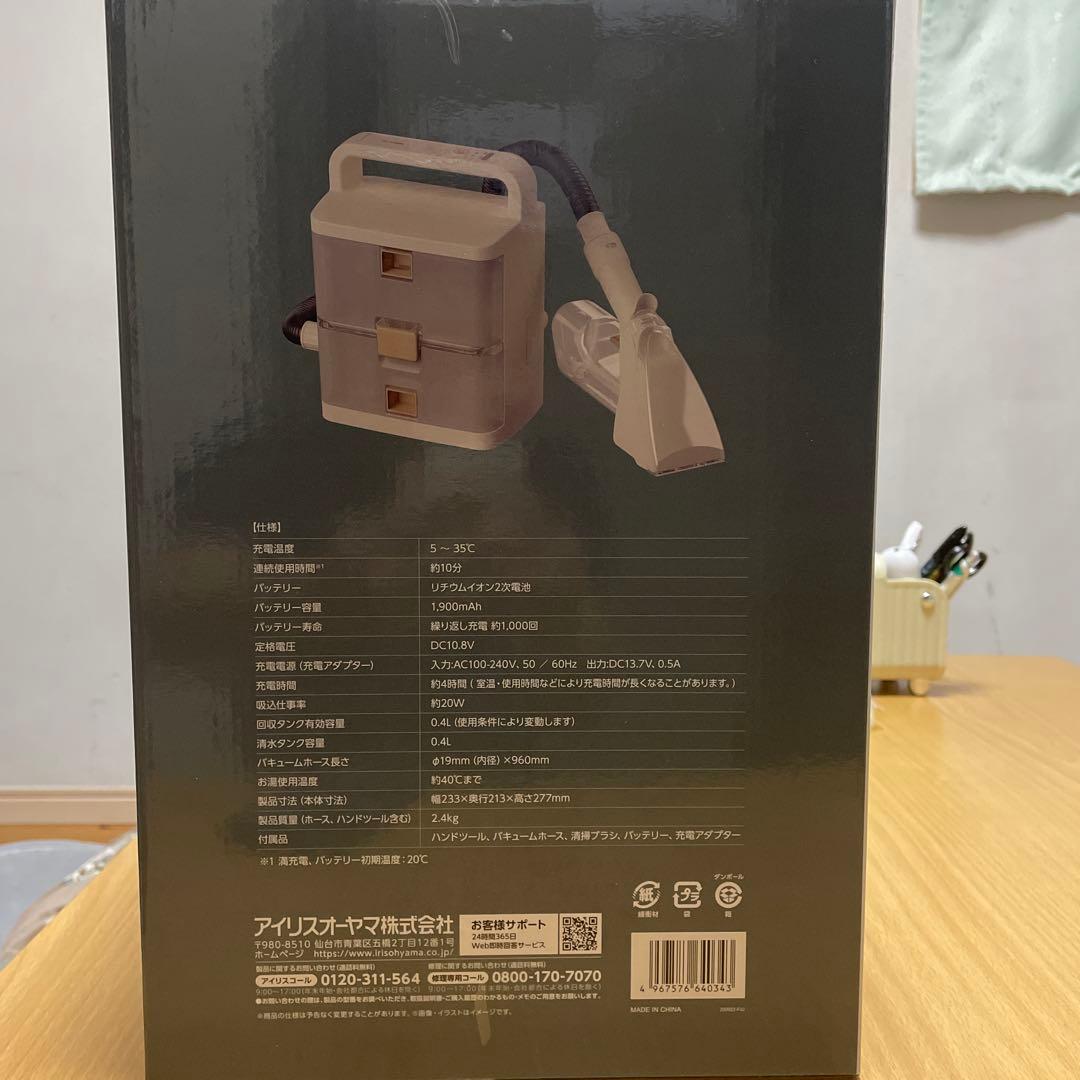 コードレスリンサークリーナー