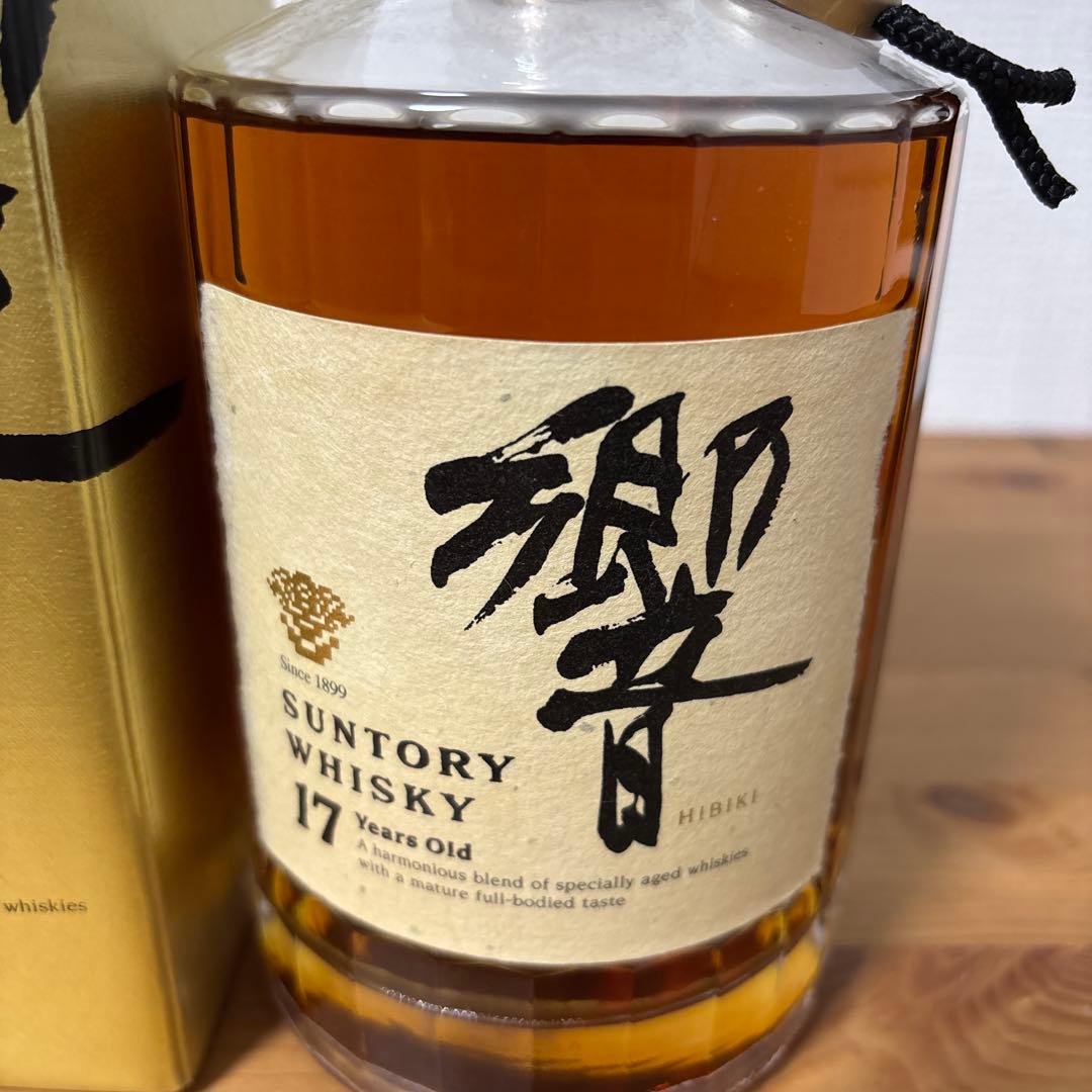サントリーウイスキー　響17年　裏ゴールドラベル　箱付き　未開封