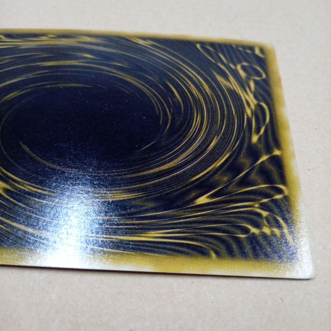 ラーの翼神竜 シークレットG4-03 遊戯王