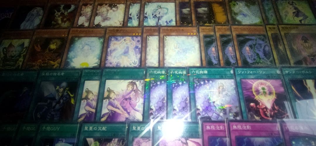 遊戯王　六花デッキ　うらら　増G　カンザシ　ストレナエ　ティアドロップ