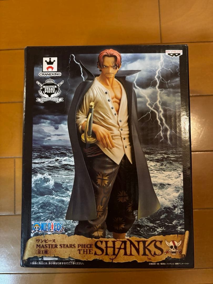 ワンピース一番くじルフィジャン&ミリタリー スタイルルフィ、ゾロフィギュア他