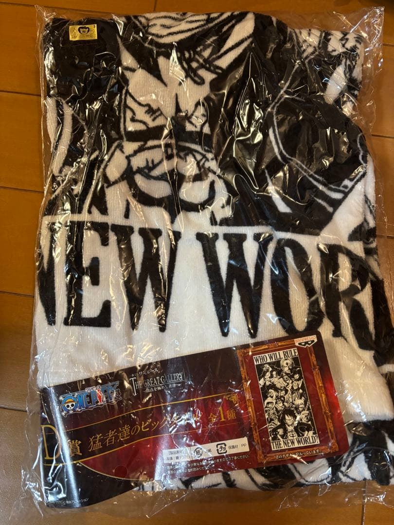 ワンピース一番くじルフィジャン&ミリタリー スタイルルフィ、ゾロフィギュア他