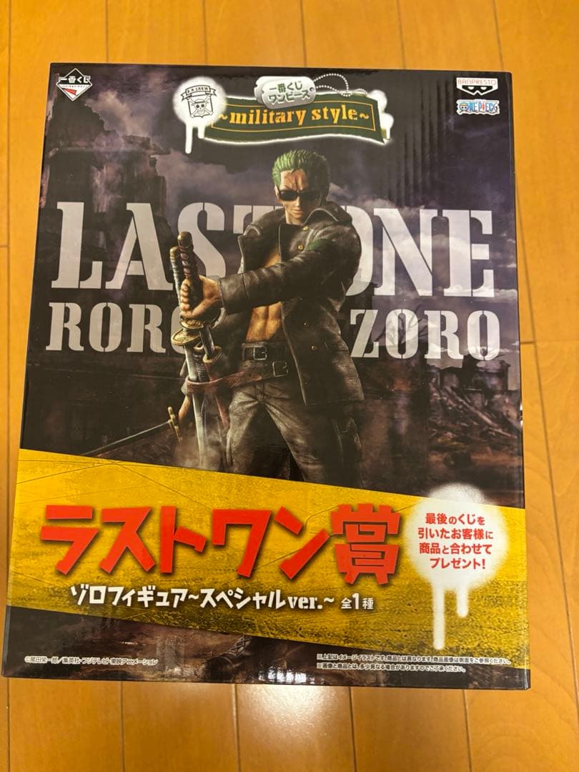 ワンピース一番くじルフィジャン&ミリタリー スタイルルフィ、ゾロフィギュア他