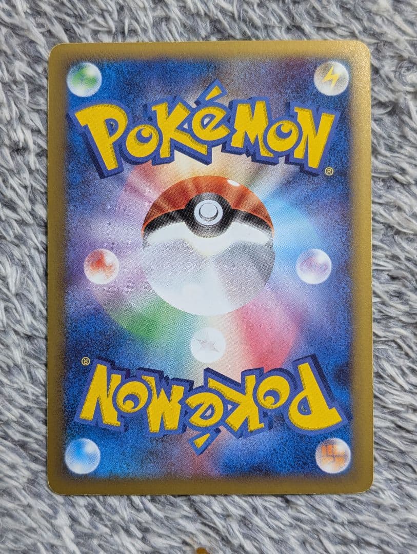 基本悪エネルギー　ブリザード