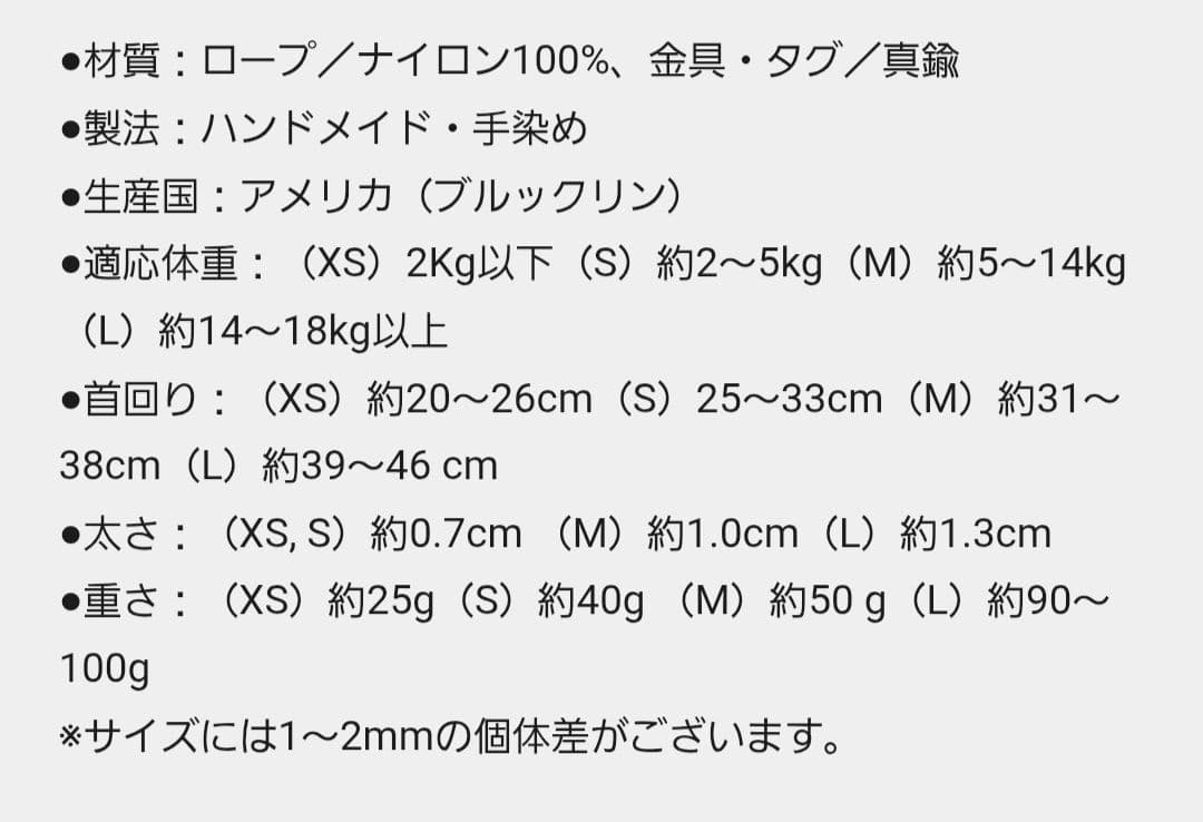 FOUND MY ANIMAL ペット用首輪 グレー XS