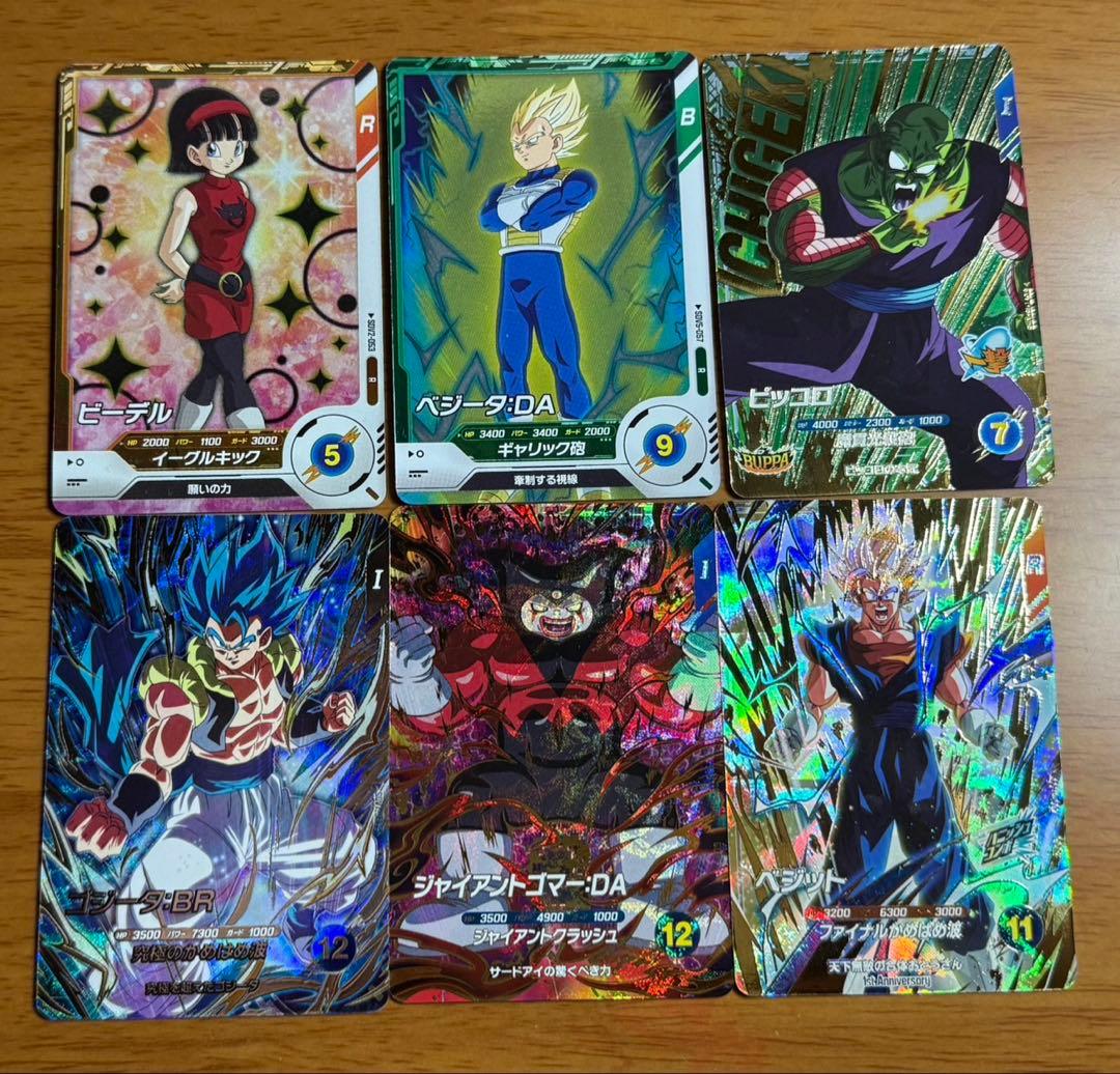ドラゴンボールダイバーズGDRまとめ売り