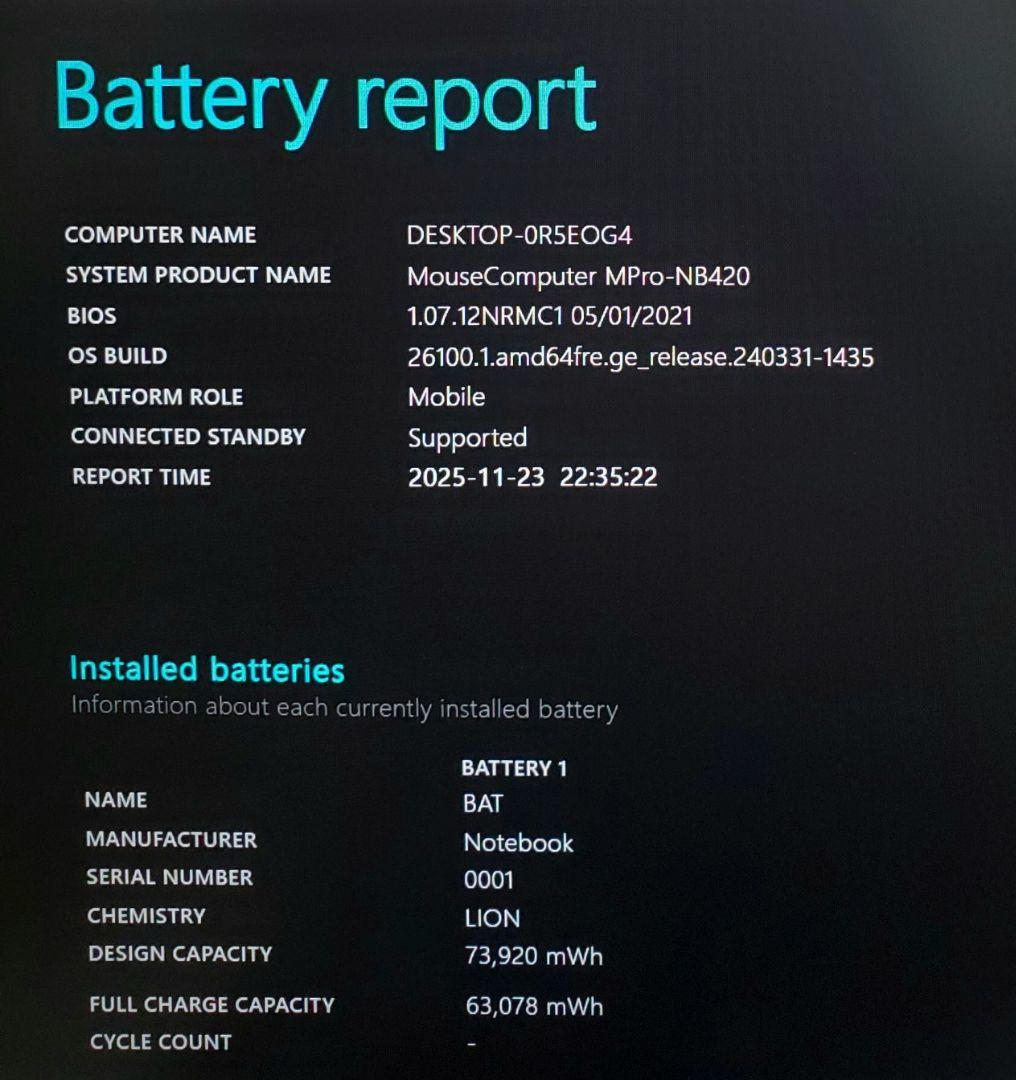 mouse NB420 第11世代Corei7 16GB 512GB フルHD