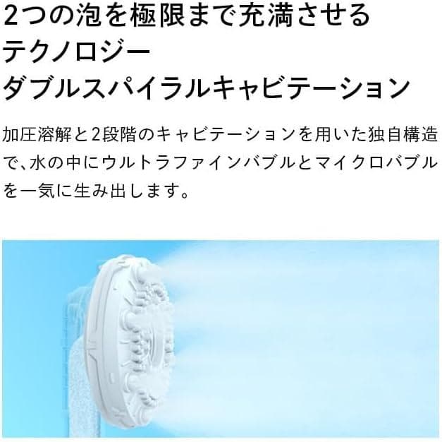 【新品・未開封】リファ(ReFa) FINE BUBBLE U ホワイト