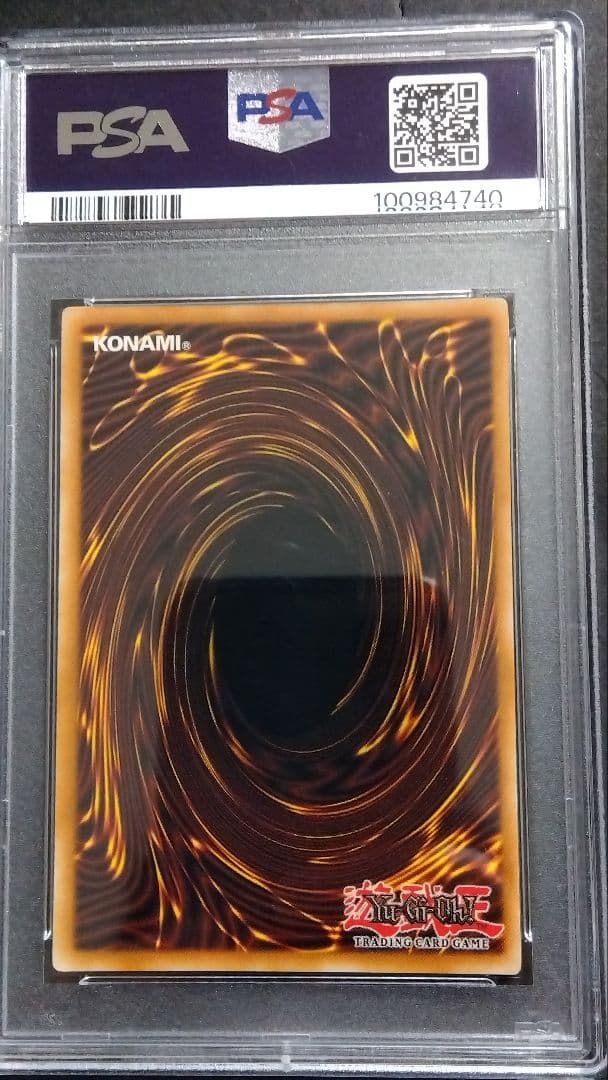 【PSA10】「カウンタージェム」DP07 1st ウルトラ 英語版