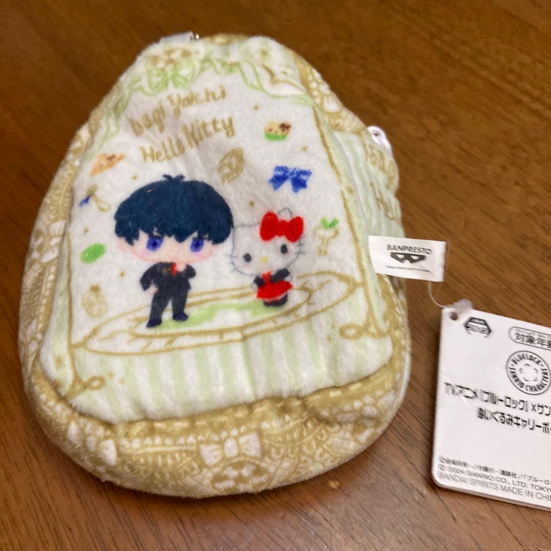 ブルーロック　キティ　ぬいぐるみキャリーポーチ　新品未使用