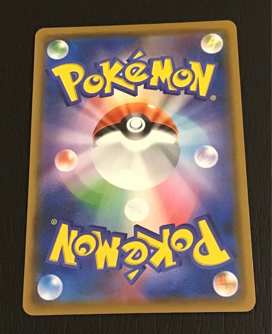 ポケモンカード　コダック　ムンク展　プロモ