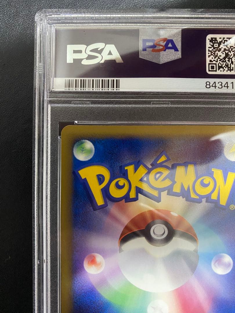 レックウザ プロモ δ-デルタ種 明治 Meiji ポケモンカード