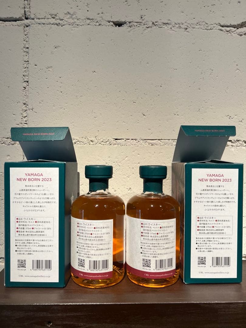 山鹿蒸留所YAMAGA NEW BORN 2023 375ml