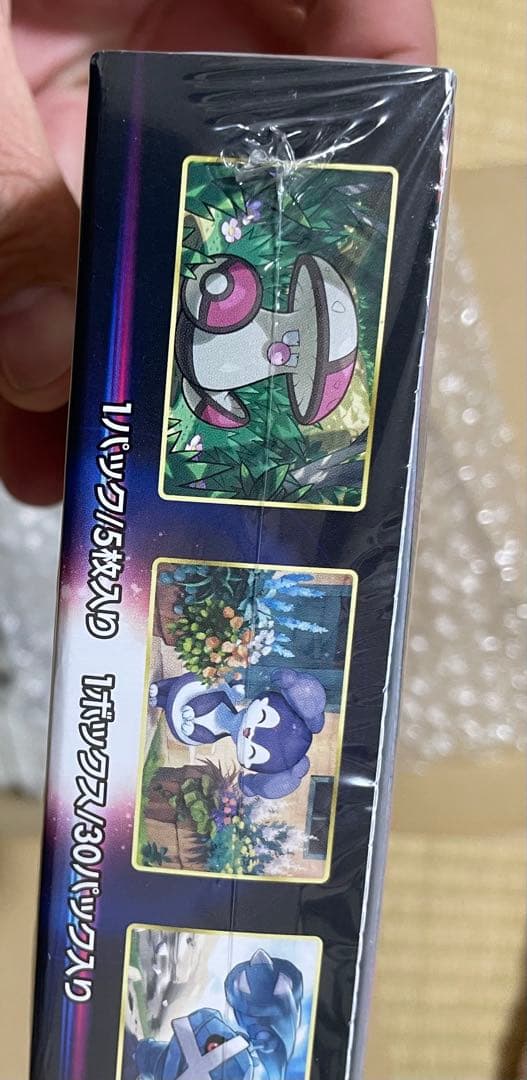 【値下げ不可】ポケモンカードゲーム ロストアビス シュリンク付き