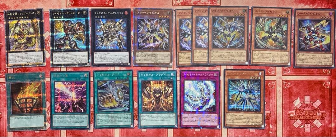 遊戯王　ライゼオル　高レア　セット　パーツ