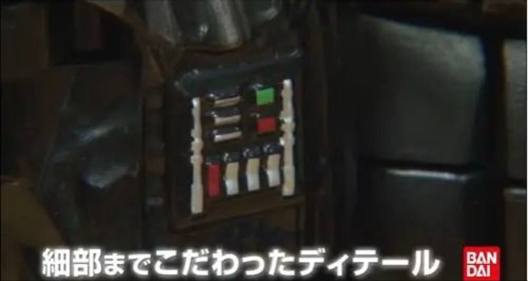 スター・ウォーズ ダースベイダー トゥースセイバー STARWARS フィギュア