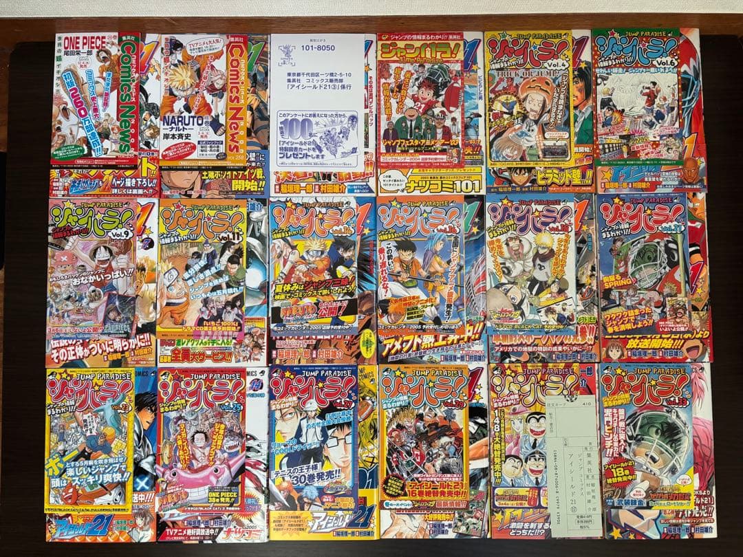 アイシールド21 全巻初版、帯、チラシ、初版特典未使用