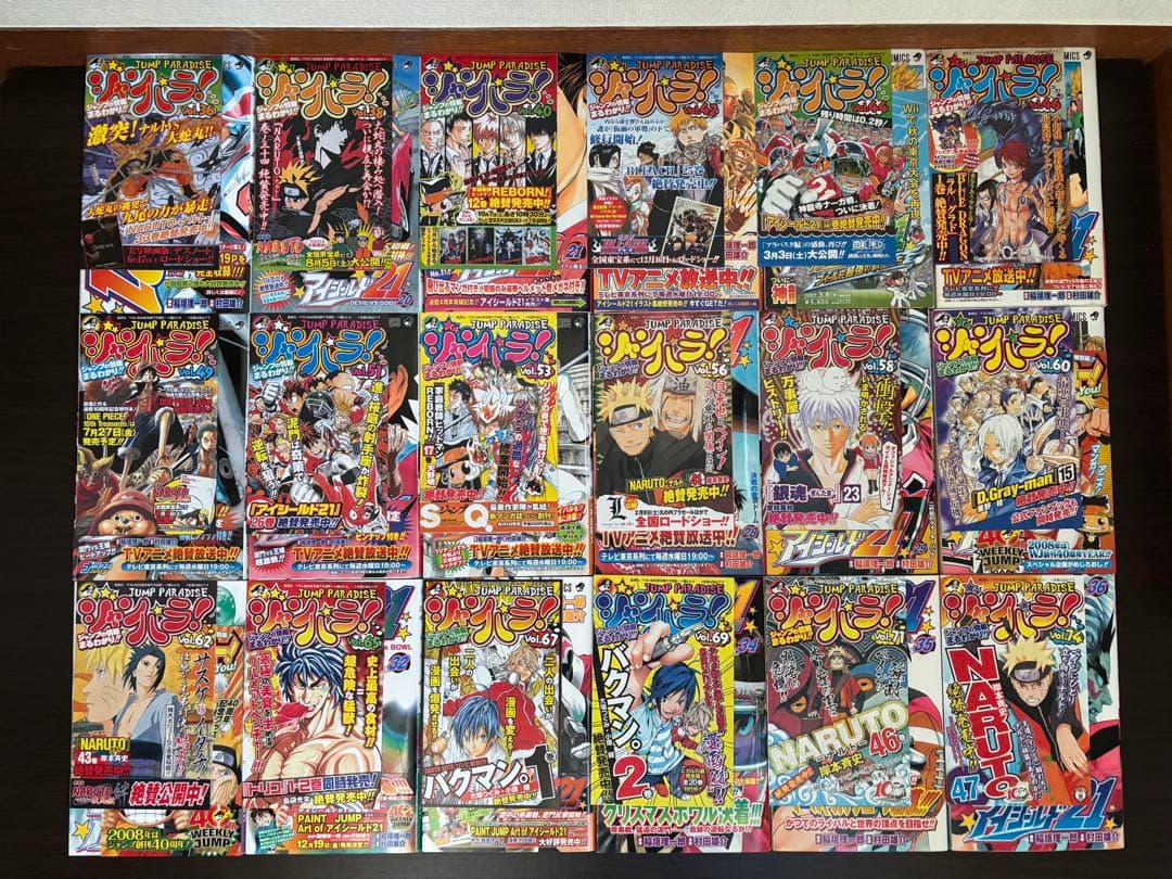 アイシールド21 全巻初版、帯、チラシ、初版特典未使用