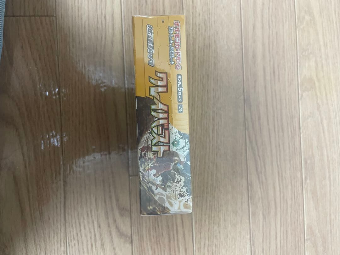 ポケモンカードゲーム クレイバースト　BOXシュリンク付き